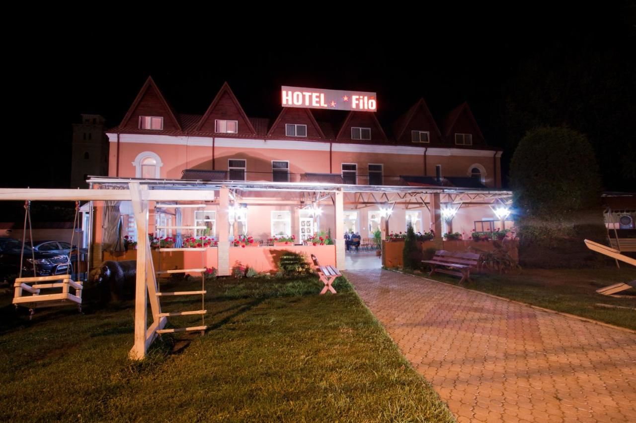 Отель Hotel Filo Георгени-31